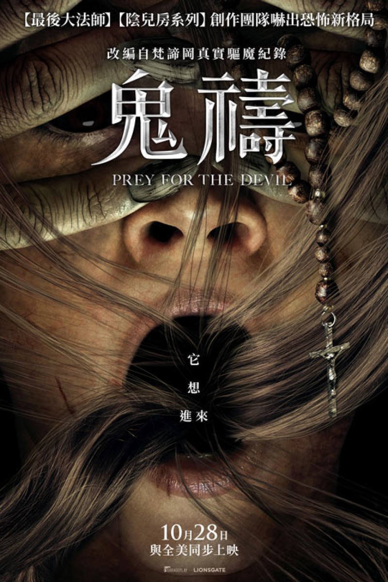 南投大戲院